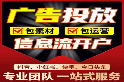 抖音信息流广告案例：爆款广告制作指南